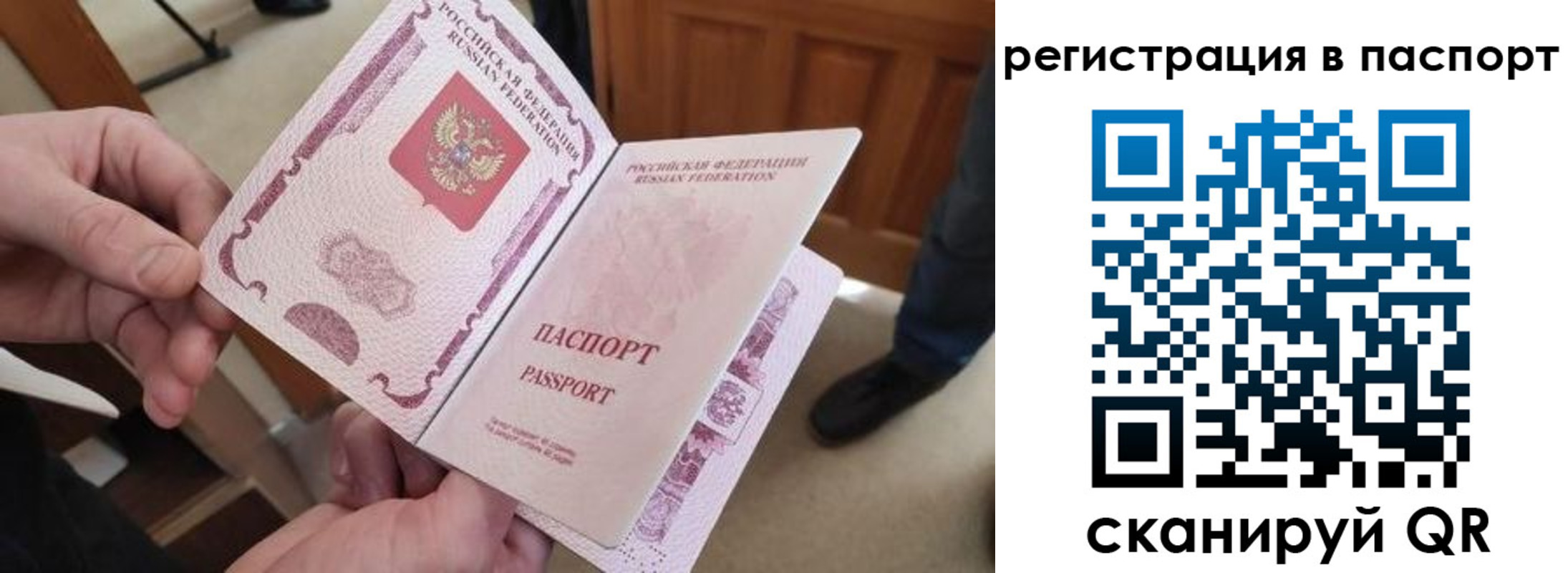 регистрация для дет. сада в Гусиноозёрске