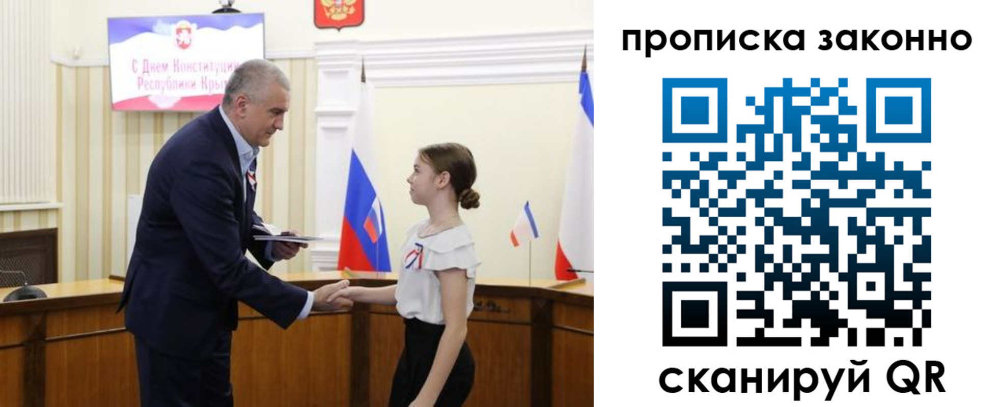 временная регистрация в квартире в Гусиноозёрске
