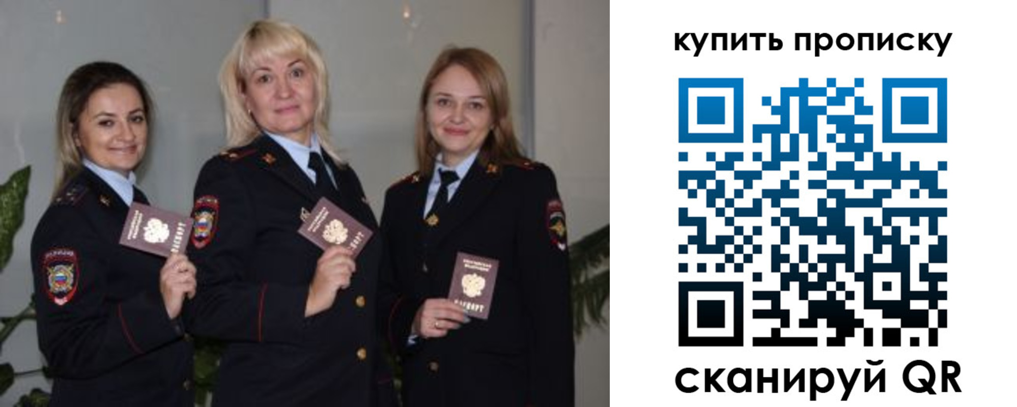 регистрация в Гусиноозёрске