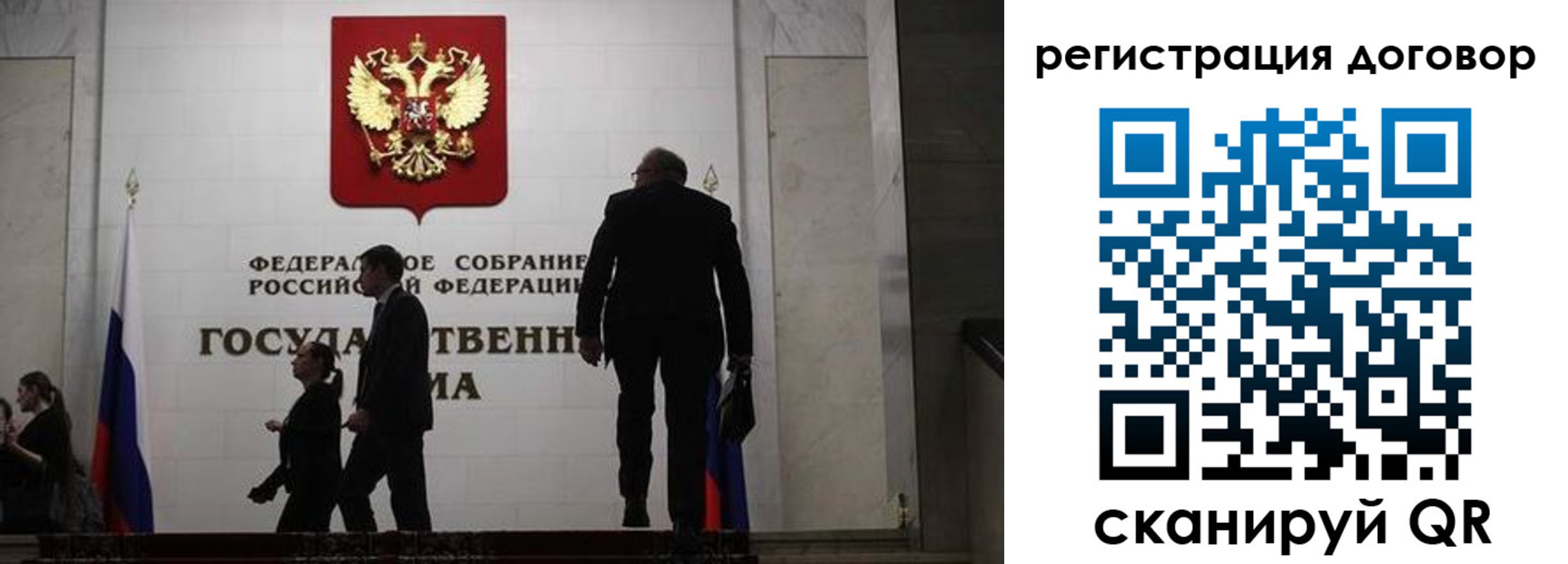 прописка паспорт в Гусиноозёрске