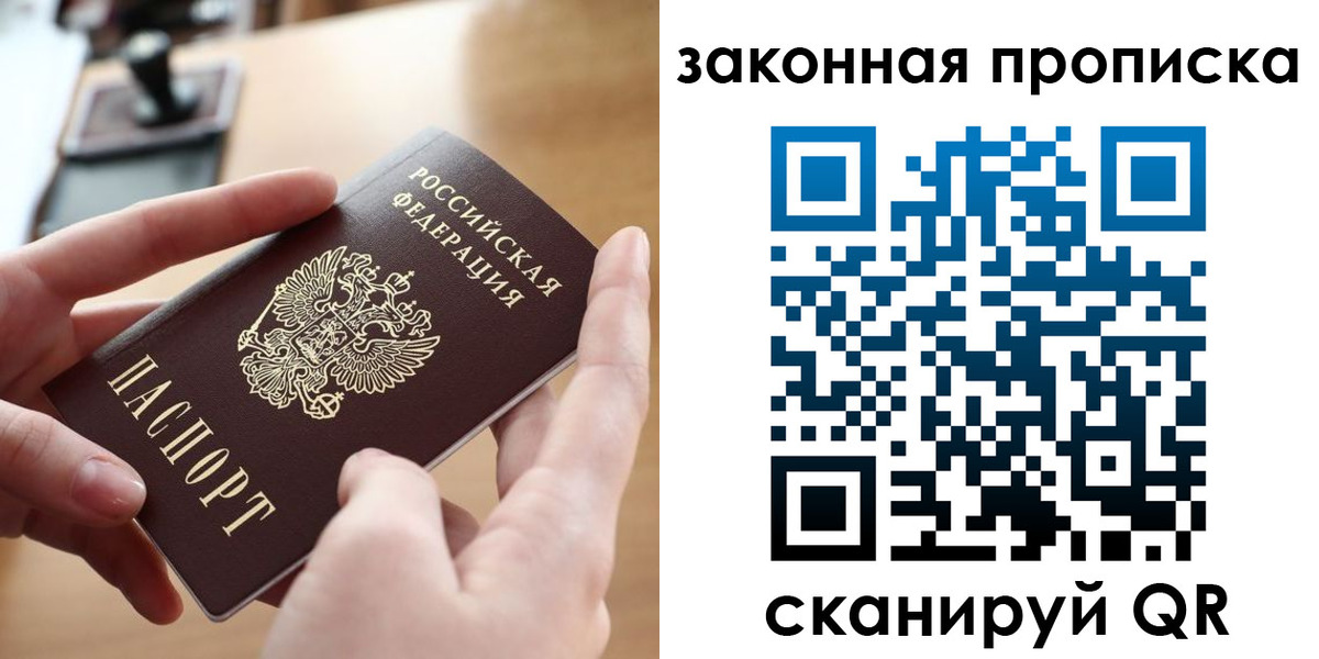 форма 3 в Гусиноозёрске
