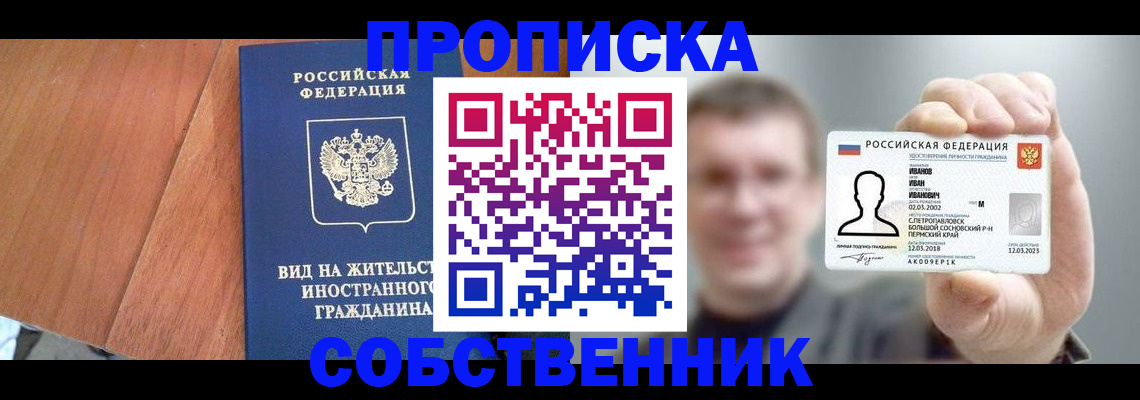 регистрация для дет. сада в Гусиноозёрске